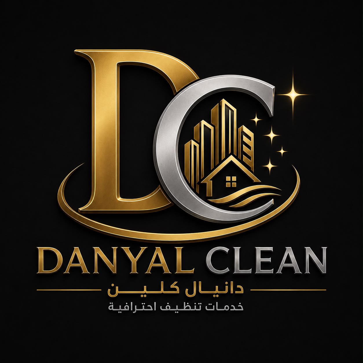 Danyal Clean